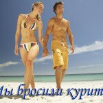 Бросить курить и не поправиться
