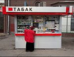 Цены на сигареты в разных странах мира