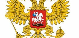 ЗАКОН О КУРЕНИИ