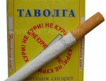 Безникотиновые сигареты ТАВОЛГА