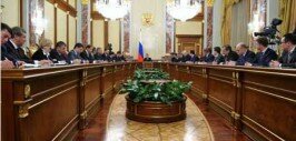 Заседание правительства