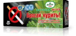 Фиточай