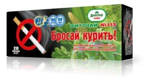 Фиточай