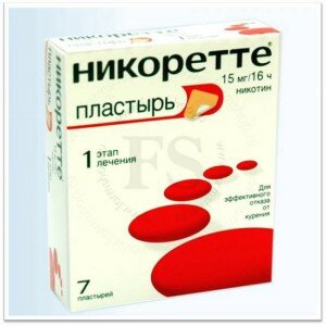 Никотиновые пластыри