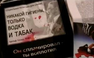 Табак Табак